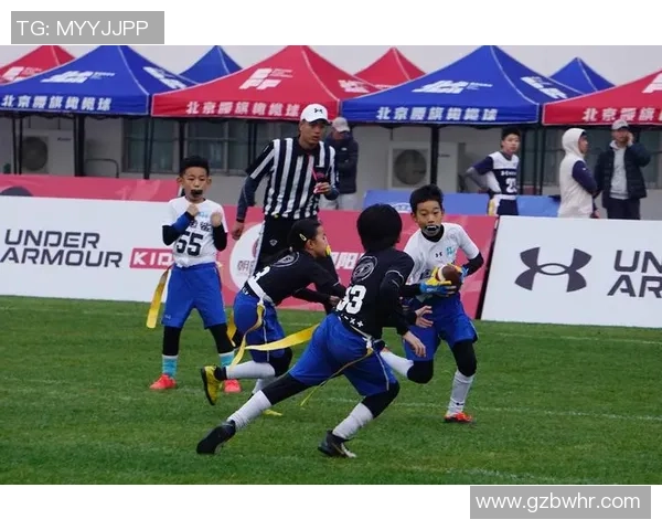 第三届北京腰旗橄榄球公开赛成功举办