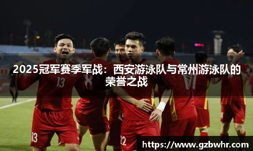 BB贝博bellbet官方网站