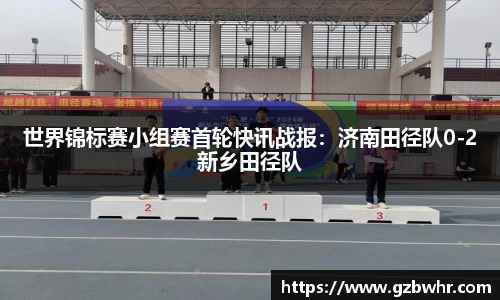 BB贝博bellbet平台