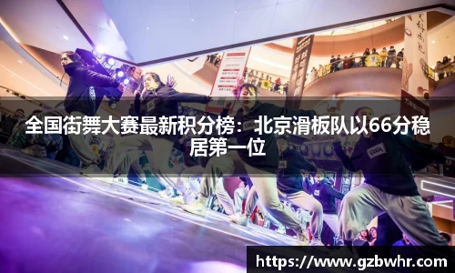 BB贝博bellbet登录