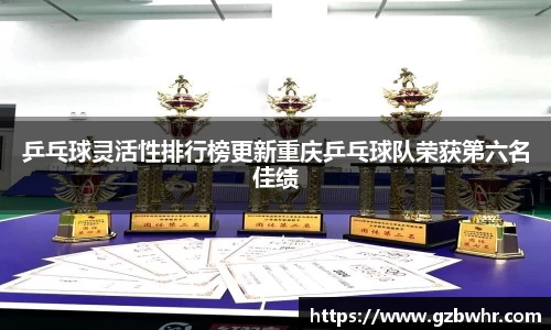 BB贝博bellbet官方网站