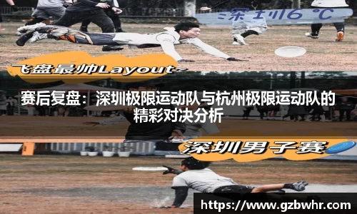 BB贝博bellbet平台