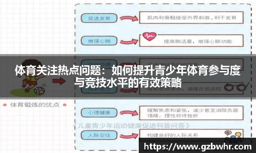 BB贝博bellbet官方网站