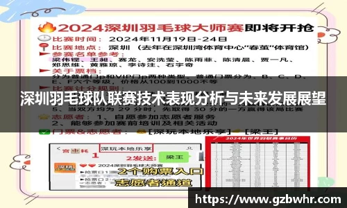 BB贝博bellbet登录