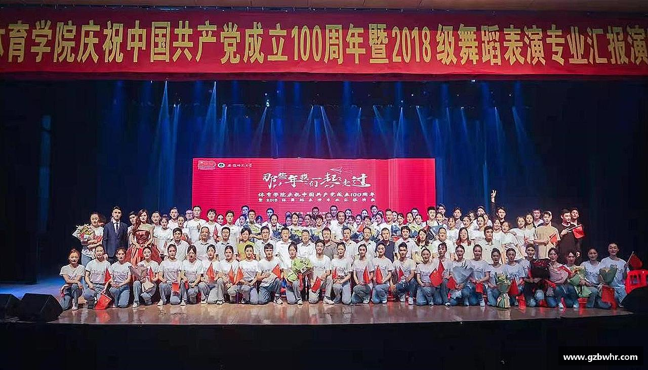 爱上运动,享受生活